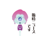 ほぼほぼ地球人（個別スタンプ：31）