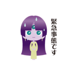ほぼほぼ地球人（個別スタンプ：32）