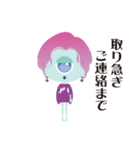 ほぼほぼ地球人（個別スタンプ：33）