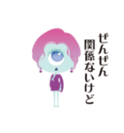 ほぼほぼ地球人（個別スタンプ：35）