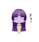 ほぼほぼ地球人（個別スタンプ：36）