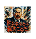 大絶叫！柴ちゃんスタンプ【北里柴三郎】（個別スタンプ：3）