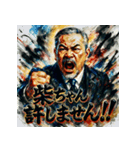 大絶叫！柴ちゃんスタンプ【北里柴三郎】（個別スタンプ：8）