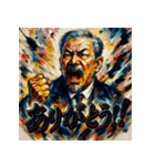 大絶叫！柴ちゃんスタンプ【北里柴三郎】（個別スタンプ：10）