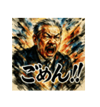 大絶叫！柴ちゃんスタンプ【北里柴三郎】（個別スタンプ：11）