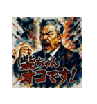 大絶叫！柴ちゃんスタンプ【北里柴三郎】（個別スタンプ：13）