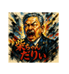 大絶叫！柴ちゃんスタンプ【北里柴三郎】（個別スタンプ：15）