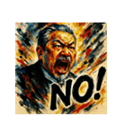 大絶叫！柴ちゃんスタンプ【北里柴三郎】（個別スタンプ：17）