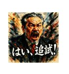 大絶叫！柴ちゃんスタンプ【北里柴三郎】（個別スタンプ：18）