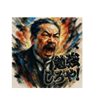 大絶叫！柴ちゃんスタンプ【北里柴三郎】（個別スタンプ：19）