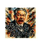 大絶叫！柴ちゃんスタンプ【北里柴三郎】（個別スタンプ：25）