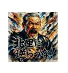 大絶叫！柴ちゃんスタンプ【北里柴三郎】（個別スタンプ：26）