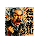 大絶叫！柴ちゃんスタンプ【北里柴三郎】（個別スタンプ：29）