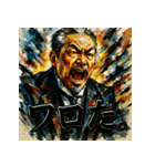 大絶叫！柴ちゃんスタンプ【北里柴三郎】（個別スタンプ：32）