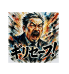 大絶叫！柴ちゃんスタンプ【北里柴三郎】（個別スタンプ：36）