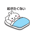 もっぱらやる気が出ない〇うさぎのスタンプ（個別スタンプ：1）