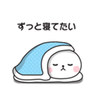 もっぱらやる気が出ない〇うさぎのスタンプ（個別スタンプ：3）