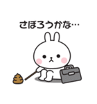 もっぱらやる気が出ない〇うさぎのスタンプ（個別スタンプ：6）