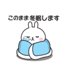 もっぱらやる気が出ない〇うさぎのスタンプ（個別スタンプ：7）