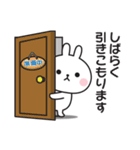 もっぱらやる気が出ない〇うさぎのスタンプ（個別スタンプ：8）
