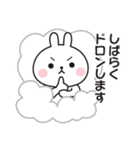 もっぱらやる気が出ない〇うさぎのスタンプ（個別スタンプ：10）