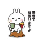 もっぱらやる気が出ない〇うさぎのスタンプ（個別スタンプ：11）