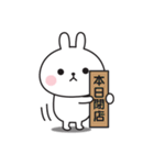 もっぱらやる気が出ない〇うさぎのスタンプ（個別スタンプ：12）