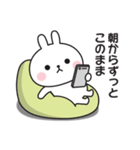 もっぱらやる気が出ない〇うさぎのスタンプ（個別スタンプ：13）
