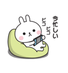 もっぱらやる気が出ない〇うさぎのスタンプ（個別スタンプ：14）