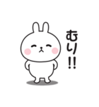 もっぱらやる気が出ない〇うさぎのスタンプ（個別スタンプ：21）