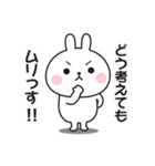 もっぱらやる気が出ない〇うさぎのスタンプ（個別スタンプ：23）