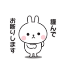 もっぱらやる気が出ない〇うさぎのスタンプ（個別スタンプ：24）