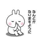 もっぱらやる気が出ない〇うさぎのスタンプ（個別スタンプ：25）