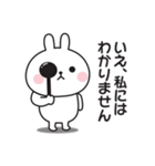 もっぱらやる気が出ない〇うさぎのスタンプ（個別スタンプ：29）
