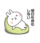 もっぱらやる気が出ない〇うさぎのスタンプ（個別スタンプ：31）