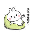 もっぱらやる気が出ない〇うさぎのスタンプ（個別スタンプ：32）