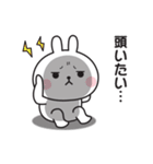 もっぱらやる気が出ない〇うさぎのスタンプ（個別スタンプ：33）