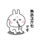 もっぱらやる気が出ない〇うさぎのスタンプ（個別スタンプ：34）