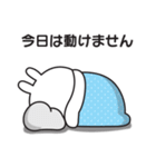 もっぱらやる気が出ない〇うさぎのスタンプ（個別スタンプ：36）