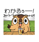 ワガマママーモット 15（個別スタンプ：13）