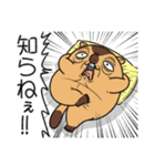 ワガマママーモット 15（個別スタンプ：14）