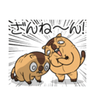 ワガマママーモット 15（個別スタンプ：15）