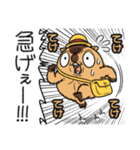 ワガマママーモット 15（個別スタンプ：18）