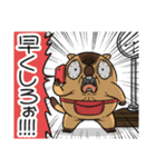 ワガマママーモット 15（個別スタンプ：19）