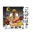 ワガマママーモット 15（個別スタンプ：23）