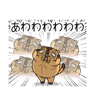 ワガマママーモット 15（個別スタンプ：37）