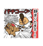 ワガマママーモット 15（個別スタンプ：39）