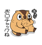 ワガマママーモット 15（個別スタンプ：40）