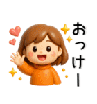 クリスマス～お正月❤️ホリデーシーズン（個別スタンプ：2）