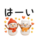 クリスマス～お正月❤️ホリデーシーズン（個別スタンプ：3）